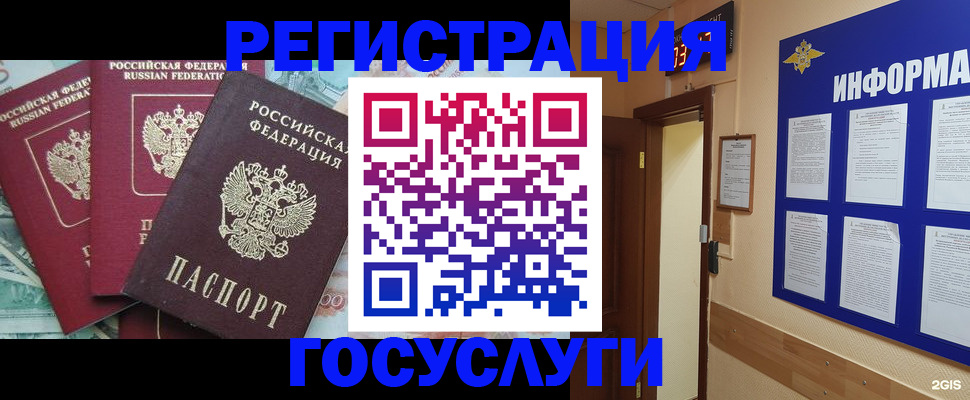 найти адрес прописки в Дивногорске